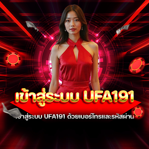 ufa191